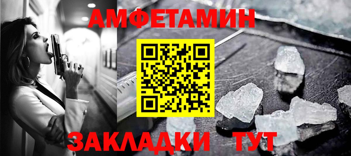 Amphetamine  гидра tor  Вход с VPN  Усинск  АМФЕТАМИН Розовый 