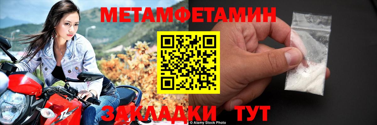АМФ VHQ Усинск