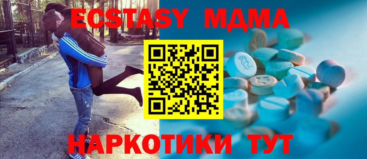 Ecstasy Punisher  ЭКСТАЗИ  Усинск  купить  цена  ЭКСТАЗИ XTC  Вход с VPN 