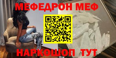 MDMA Premium VHQ Мариинск