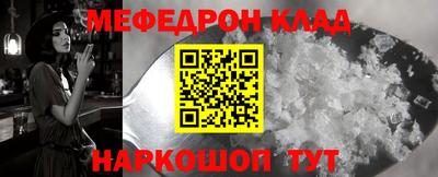 прущая мука Ливны