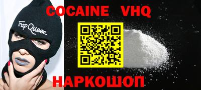 MDMA Premium VHQ Мариинск