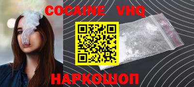 ALPHA PVP Ликино-Дулёво