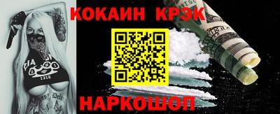 гашик Лесосибирск