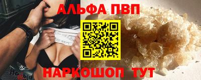 MDMA Premium VHQ Мариинск