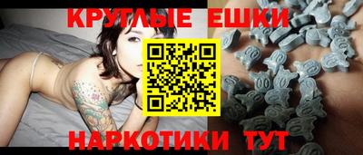 MDMA Premium VHQ Мариинск