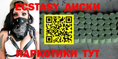 гашик Лесосибирск