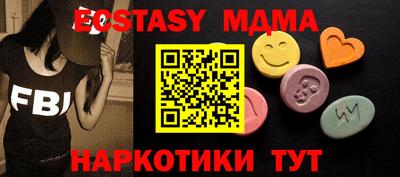 MDMA Premium VHQ Мариинск