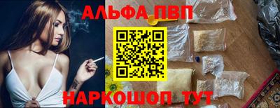MDMA Premium VHQ Мариинск