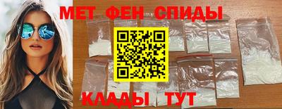мдма Малоярославец