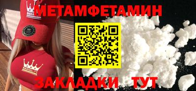 MDMA Premium VHQ Мариинск