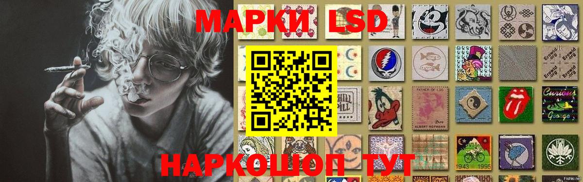 LSD-25 экстази  Вход с VPN  Усинск  LSD-25 экстази ecstasy  LSD-25 экстази кислота 