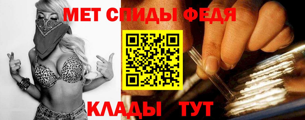 МЕТАМФЕТАМИН пудра Усинск