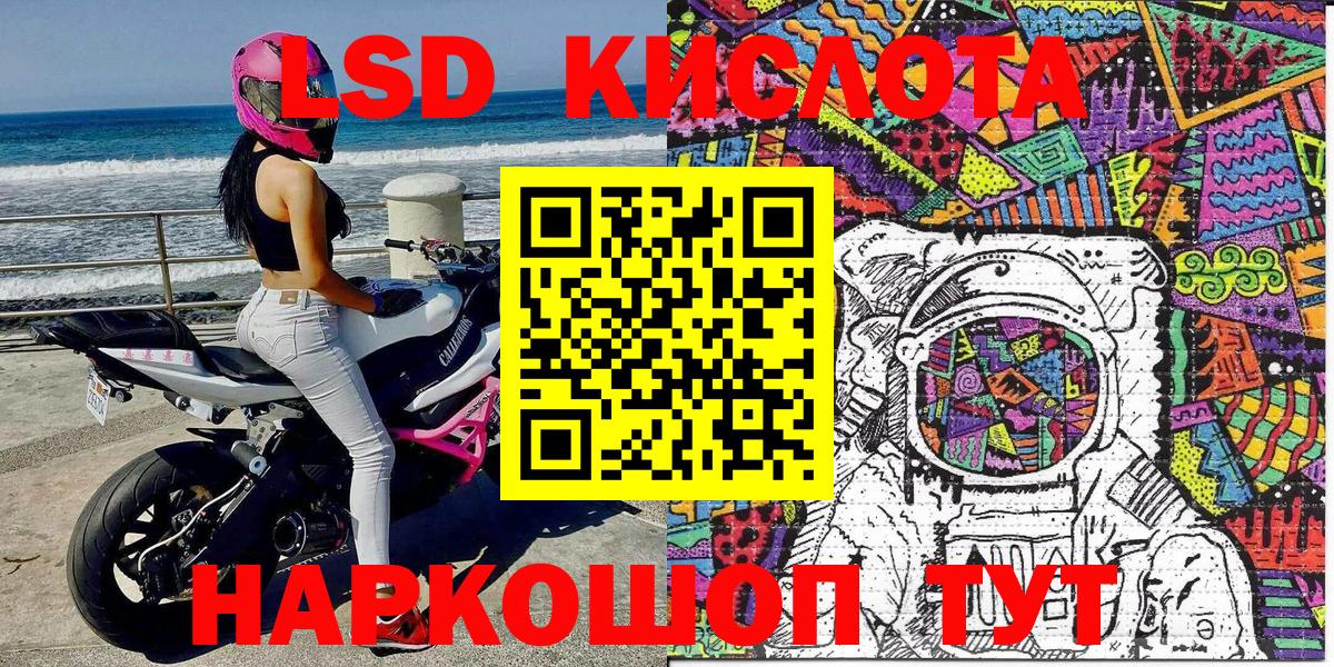 Усинск  Марки NBOMe 1,8мг  Марки NBOMe 1,8мг  Вход с VPN 