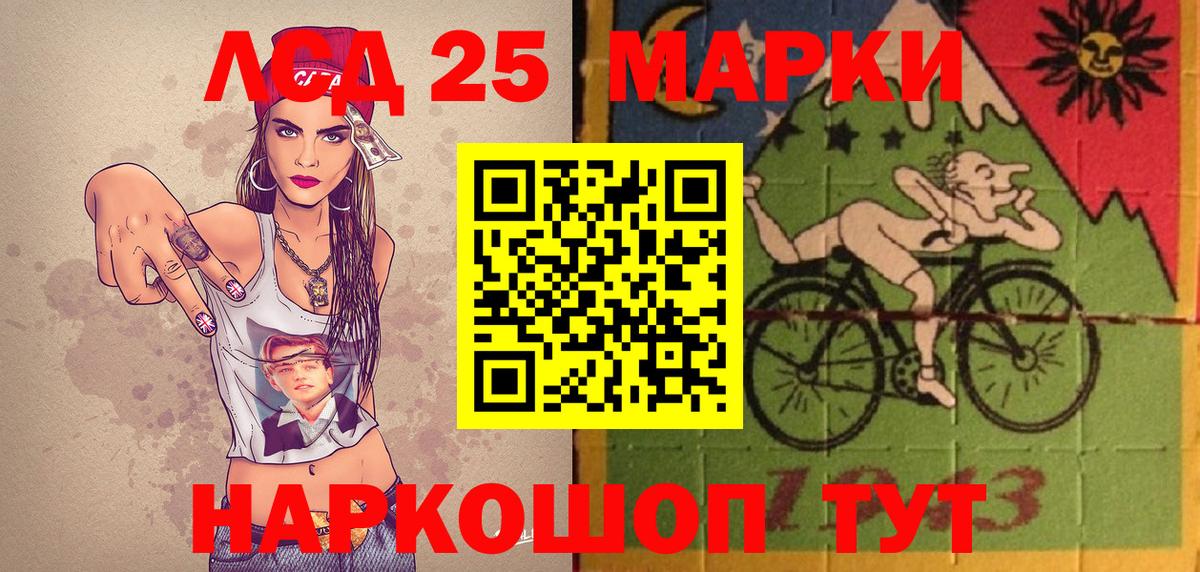 Марки N-bome 1,5мг Усинск