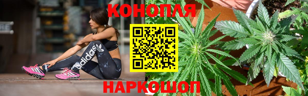 Каннабис VHQ Усинск